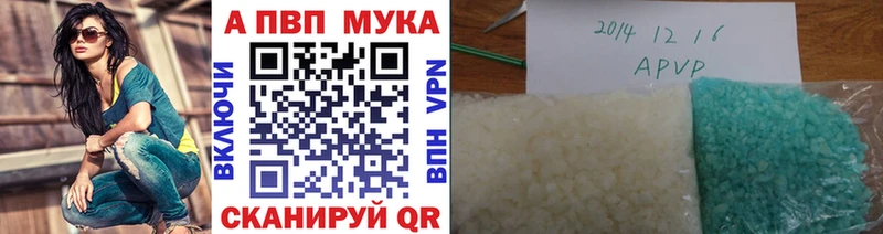 APVP крисы CK  Люберцы 