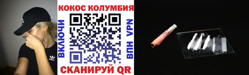 Cocaine 97% Люберцы