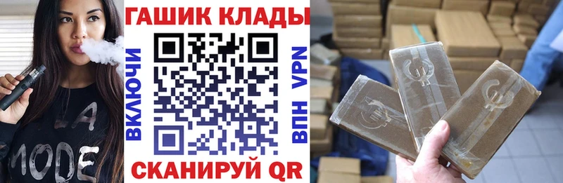 ГАШИШ Cannabis  Люберцы 