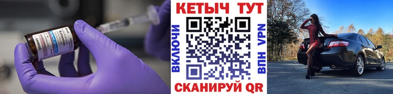 Кетамин ketamine  Люберцы 