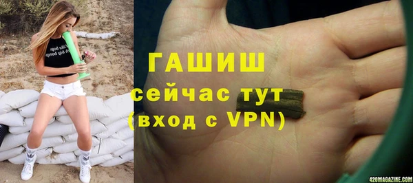 мефедрон мука Богородицк