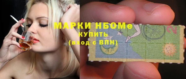 mdma Богородск