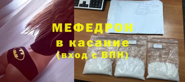 мефедрон мука Богородицк
