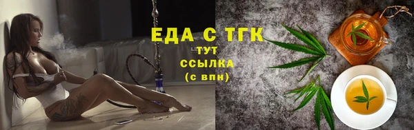мефедрон мука Богородицк