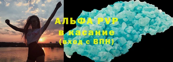 мефедрон мука Богородицк