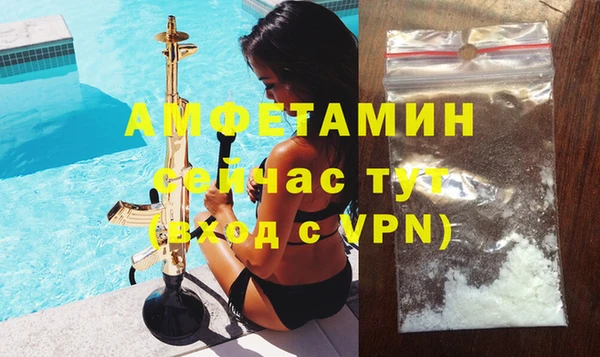 мефедрон мука Богородицк