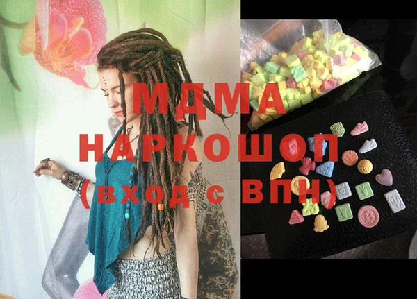 мефедрон мука Богородицк