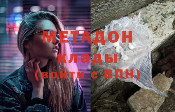 mdma Богородск