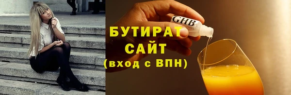 мефедрон мука Богородицк