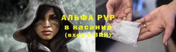 мефедрон мука Богородицк