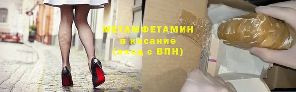 mdma Богородск