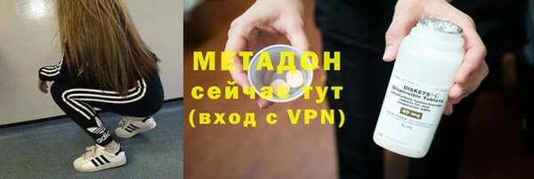 мефедрон мука Богородицк