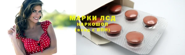 мефедрон мука Богородицк