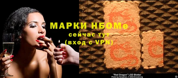 mdma Богородск