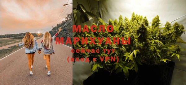 mdma Богородск