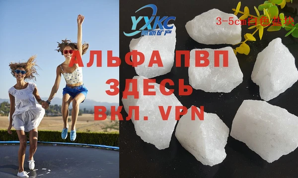 mdma Богородск