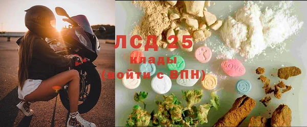 мефедрон мука Богородицк