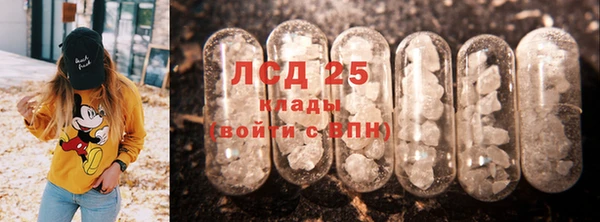 мефедрон мука Богородицк