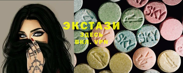 мефедрон мука Богородицк