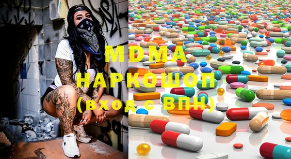 mdma Богородск