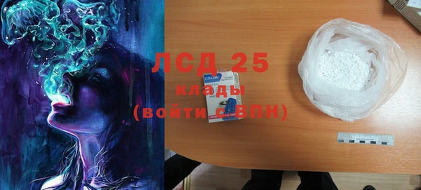 мефедрон мука Богородицк