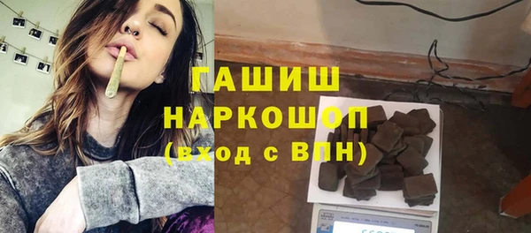 мефедрон мука Богородицк
