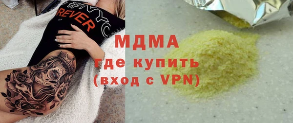 mdma Богородск
