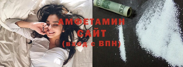 мефедрон мука Богородицк