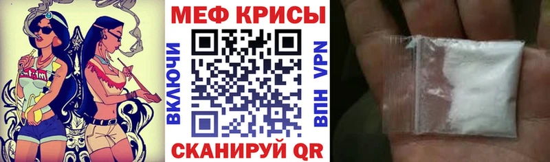 где купить наркотик  Люберцы  МЯУ-МЯУ 4 MMC 