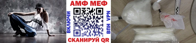 МЕТАМФЕТАМИН Декстрометамфетамин 99.9% купить Люберцы