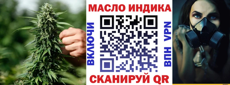 где продают наркотики  МЕГА ссылки  Дистиллят ТГК Wax  Люберцы 